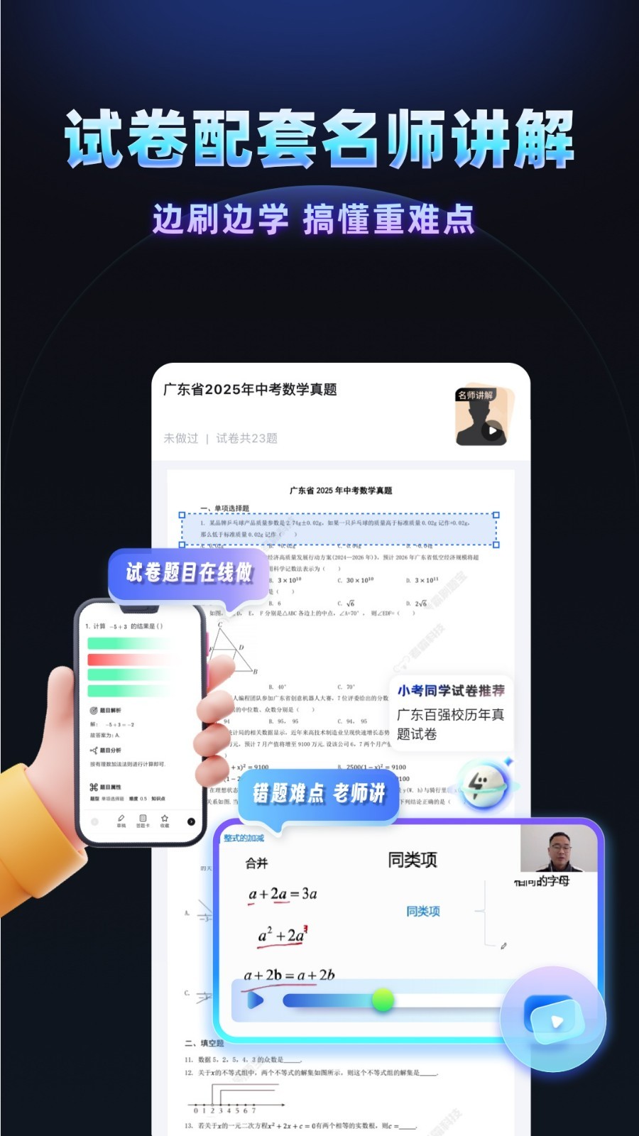 应用截图5预览