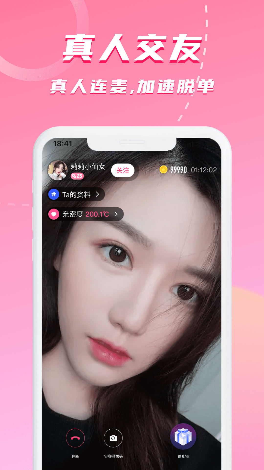 应用截图4预览