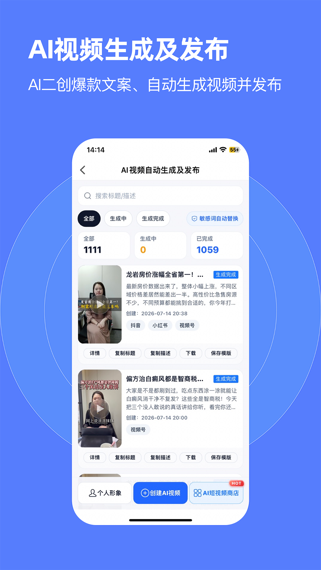应用截图2预览