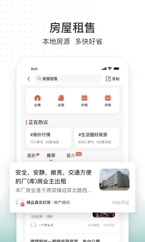 应用截图3预览