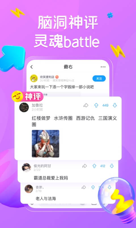 应用截图3预览
