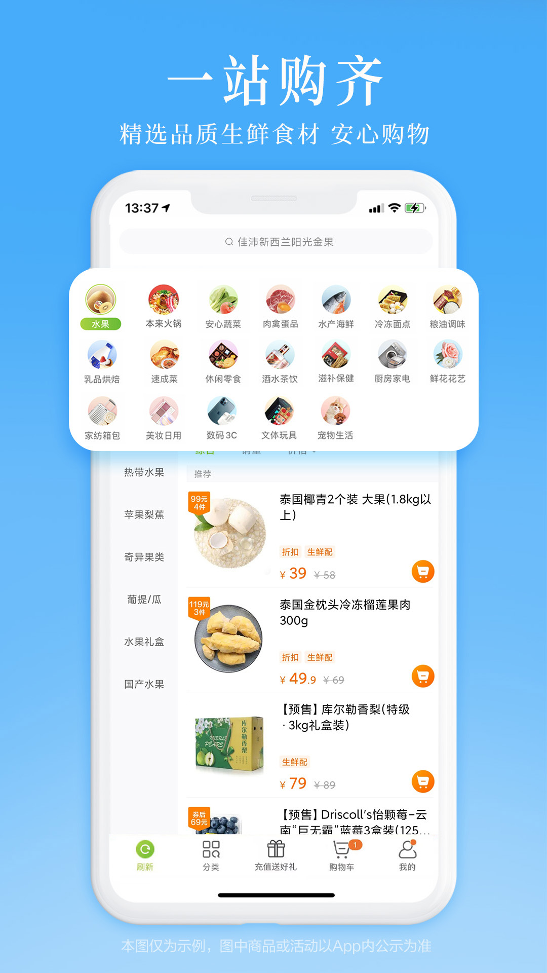 应用截图5预览