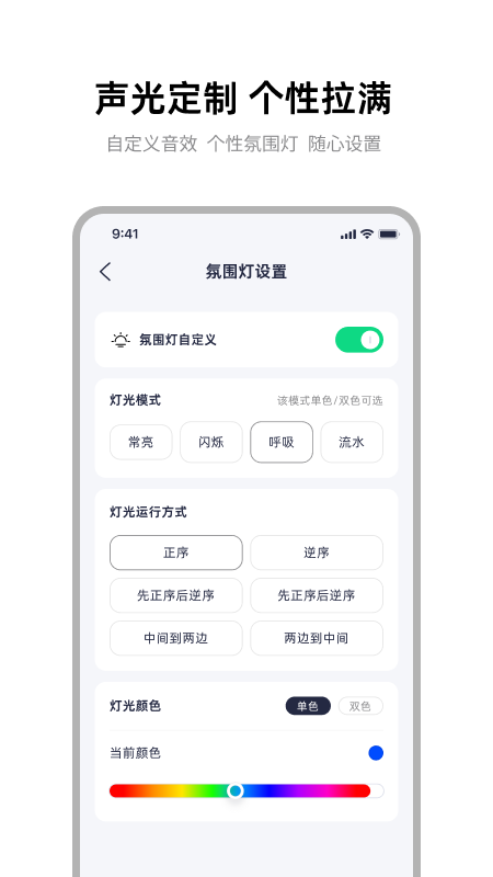 应用截图5预览