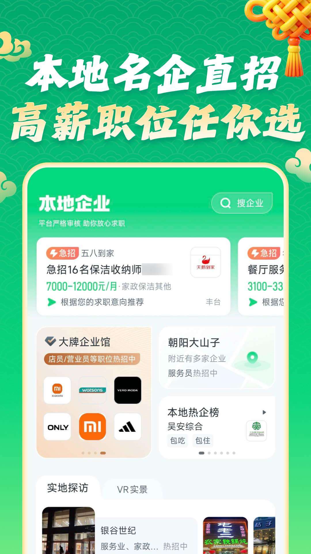 应用截图2预览