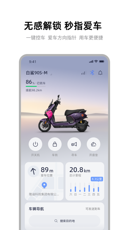 应用截图1预览