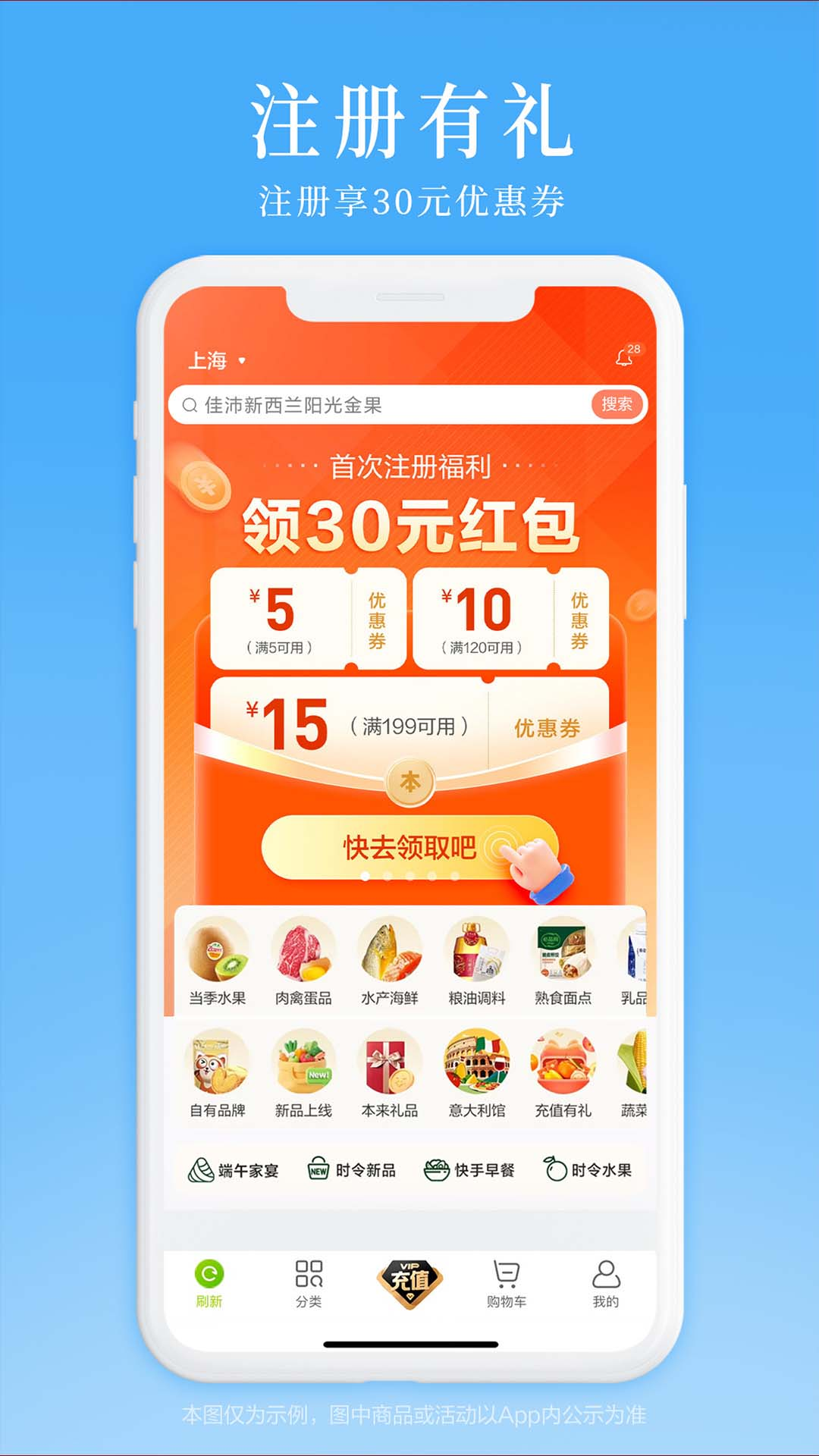应用截图3预览