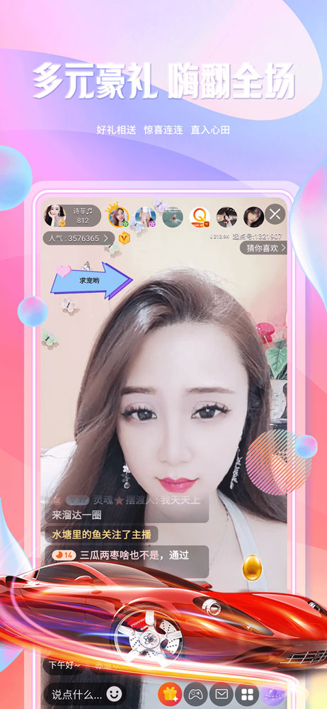 应用截图2预览