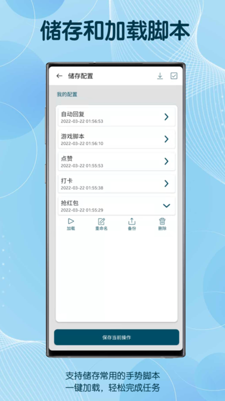 应用截图5预览