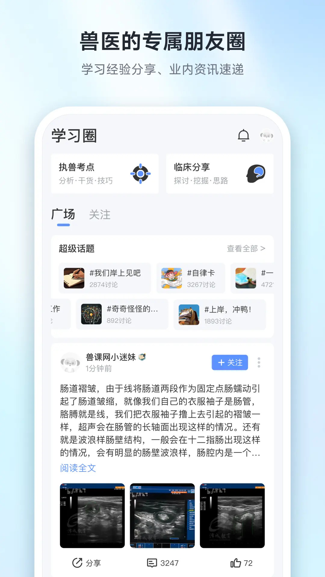 应用截图5预览