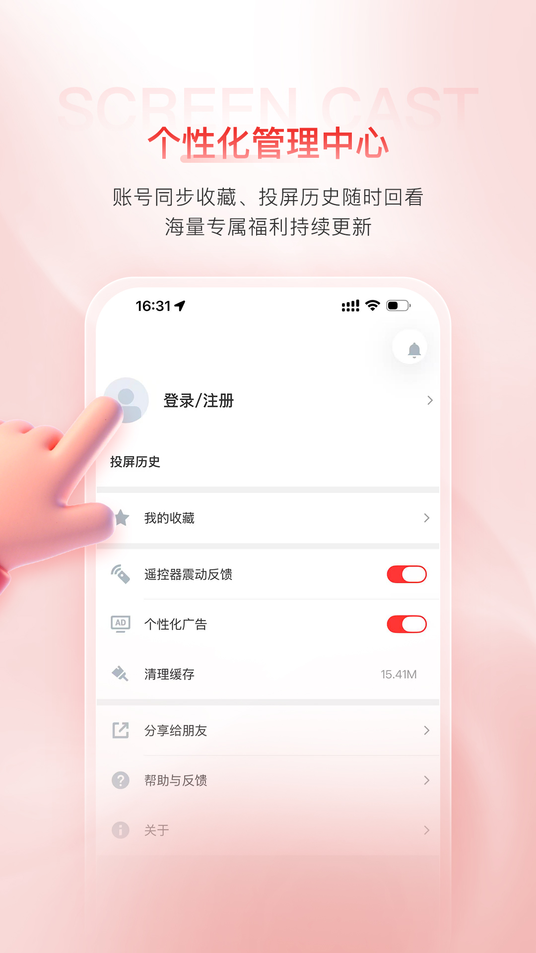 应用截图4预览