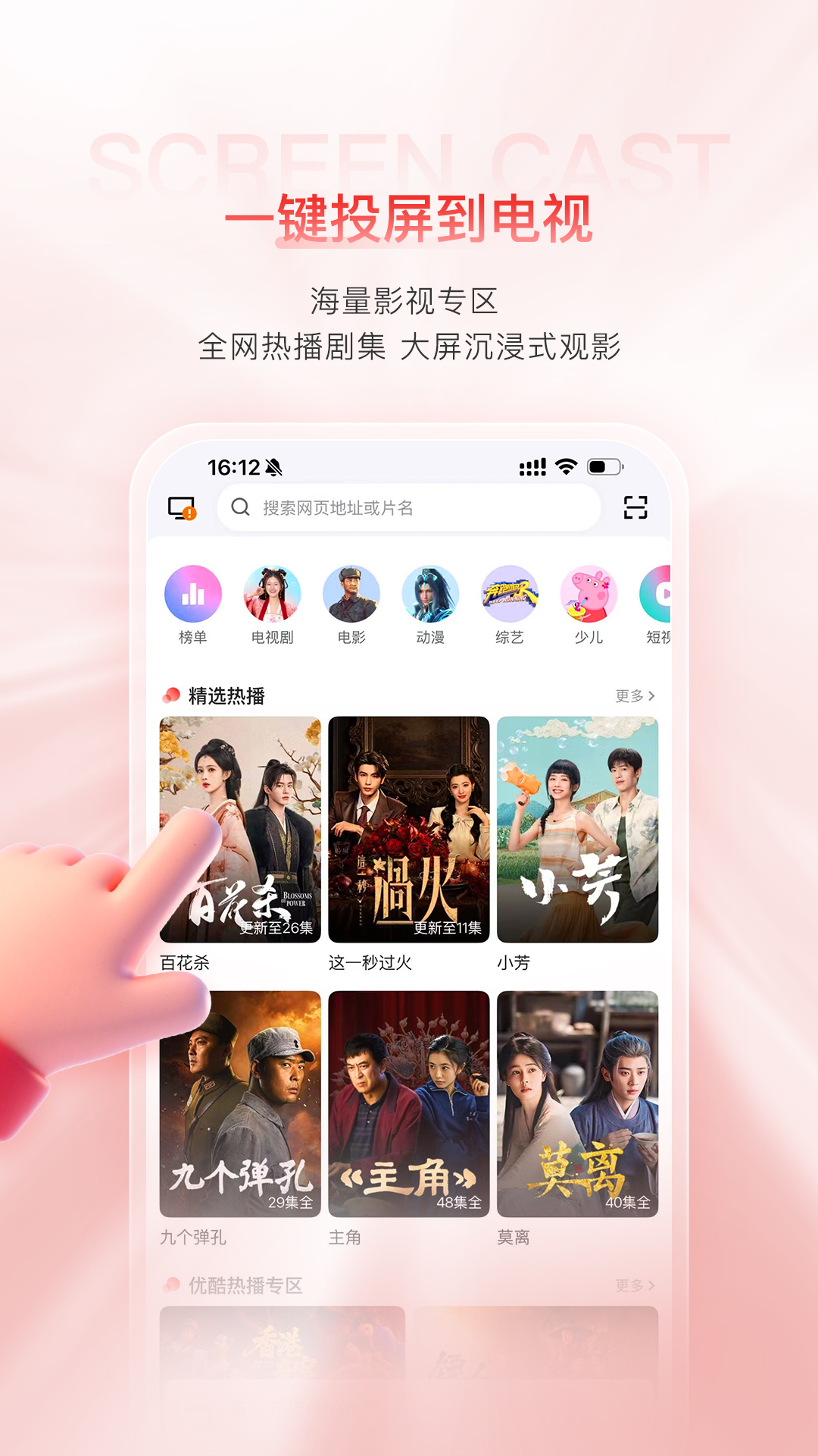 应用截图1预览