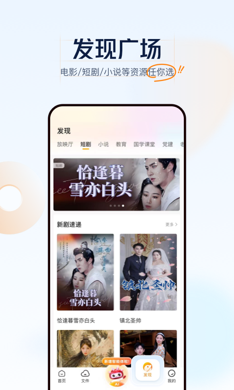 应用截图2预览