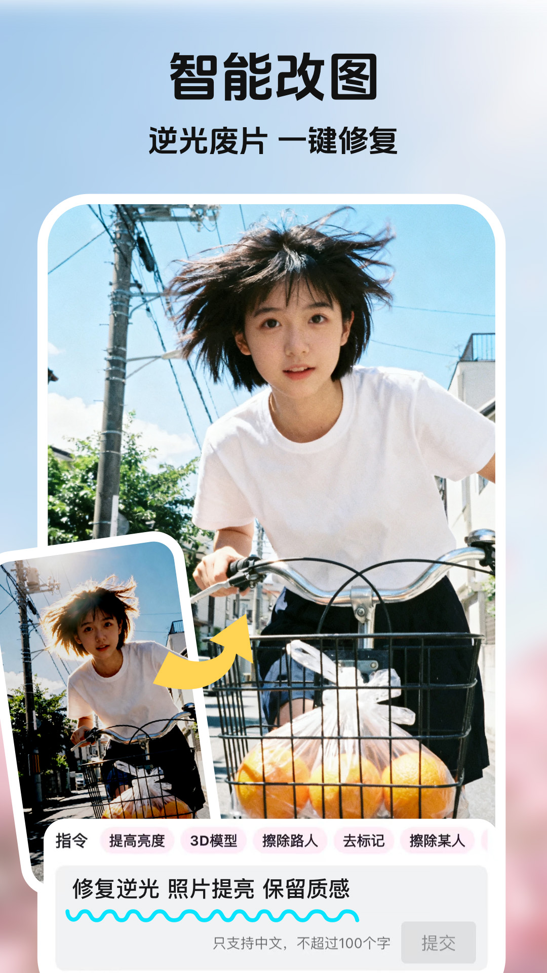 应用截图4预览