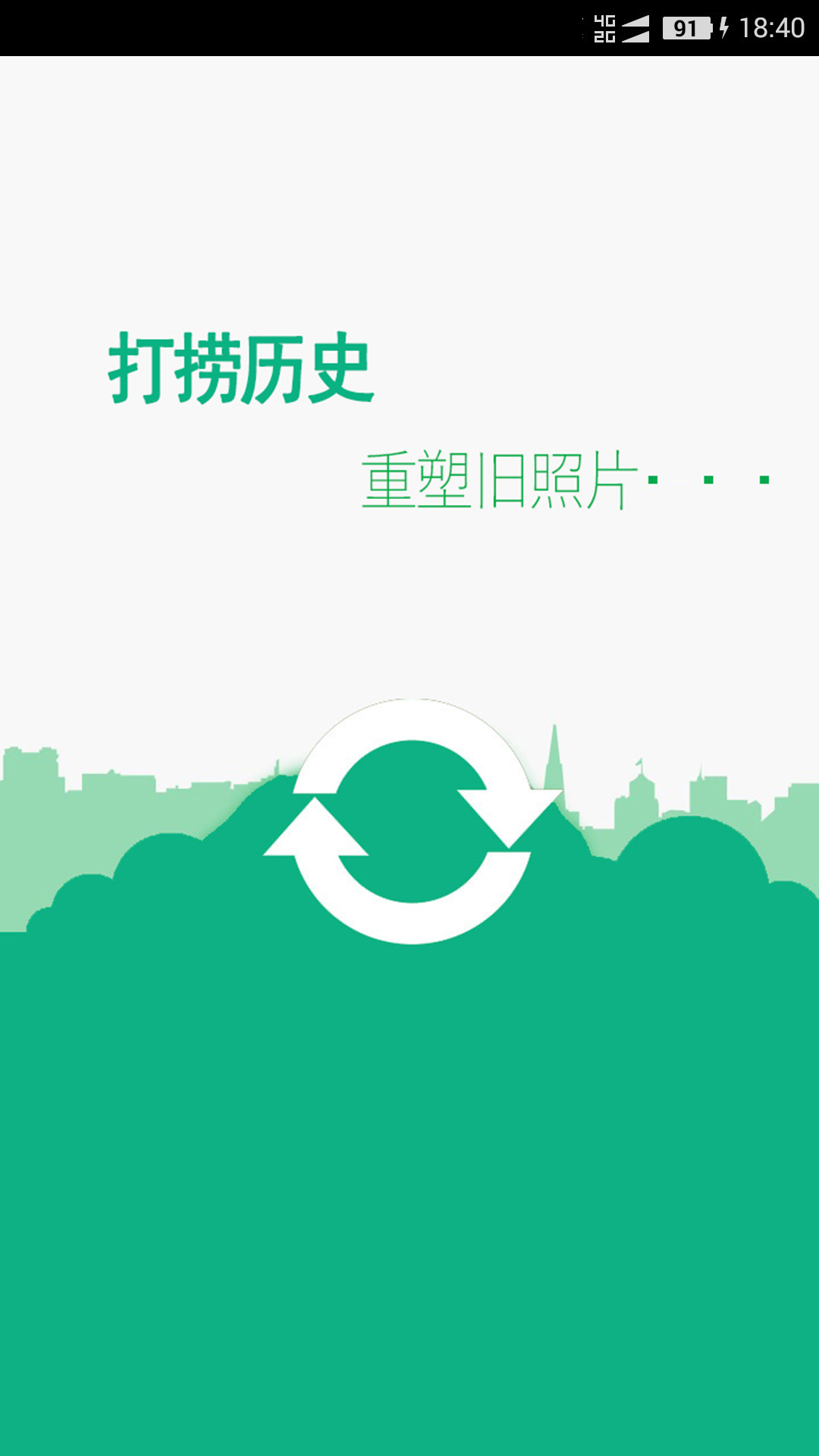应用截图1预览
