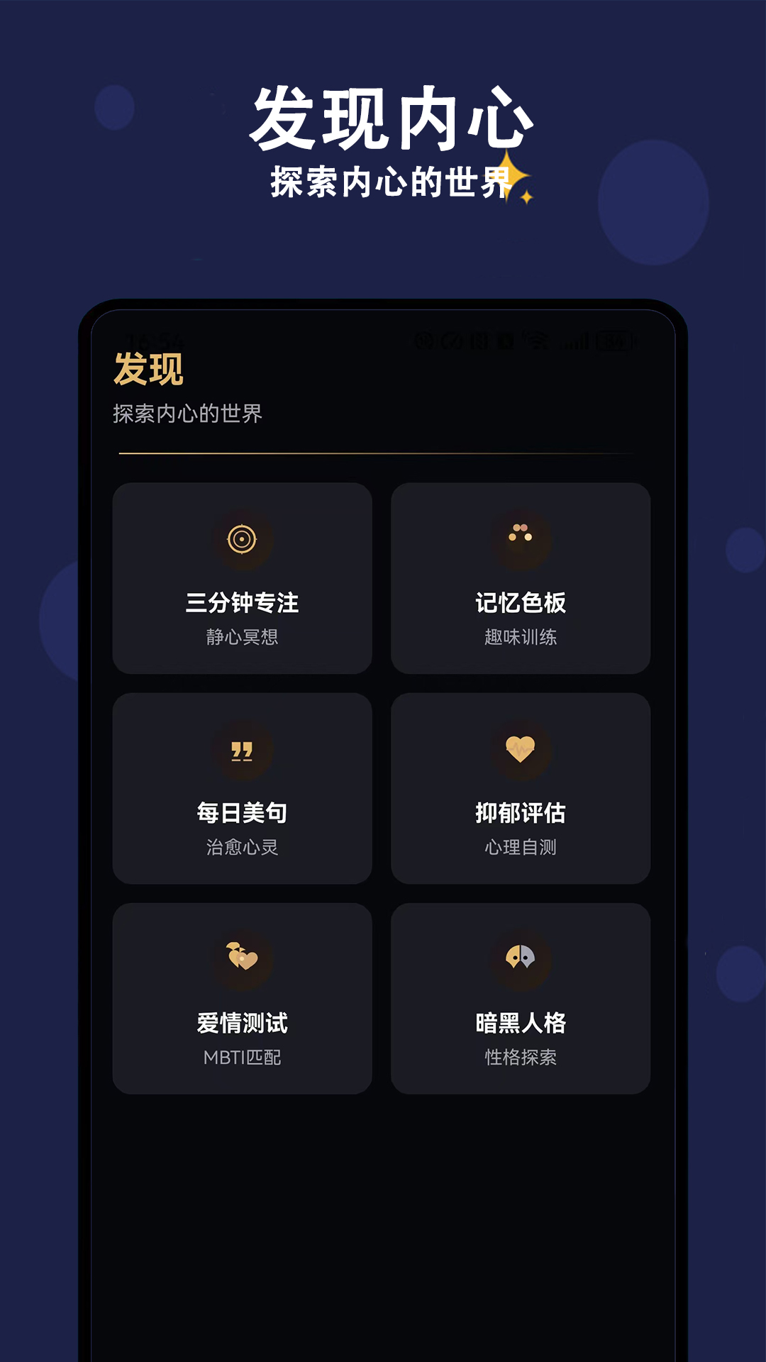应用截图5预览