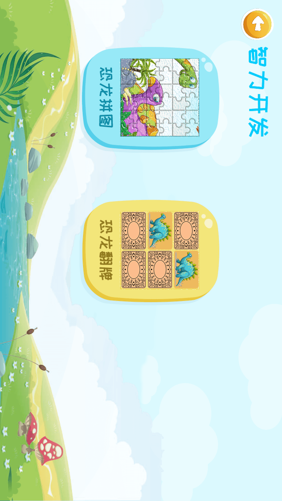 应用截图3预览
