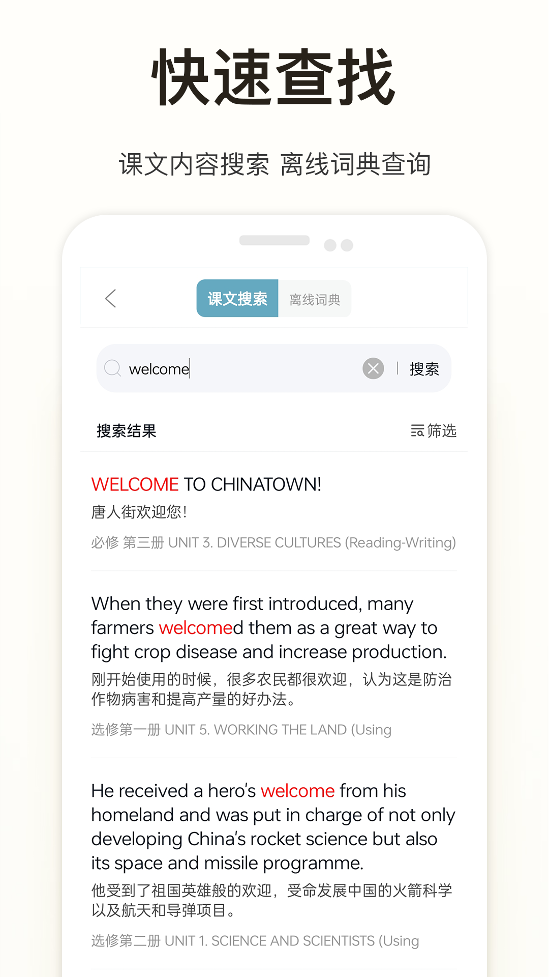 应用截图5预览