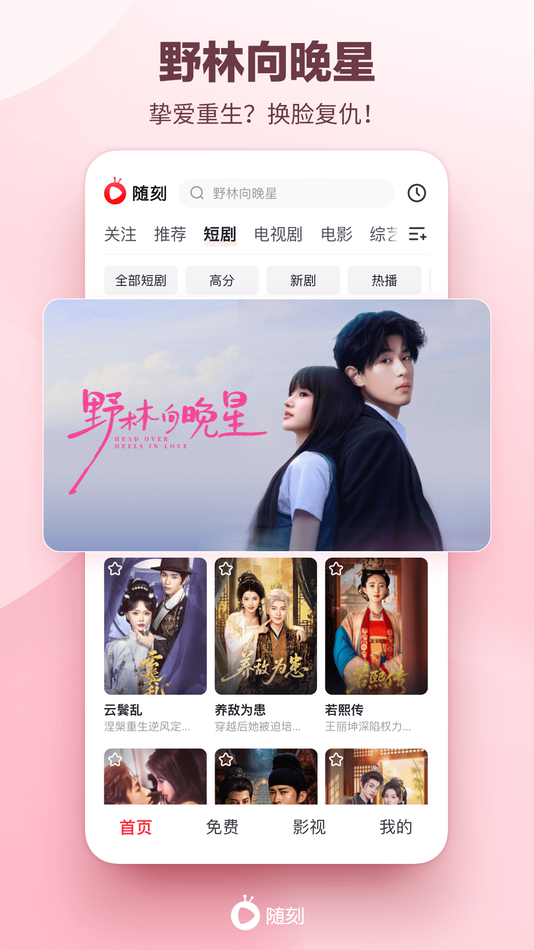 应用截图4预览
