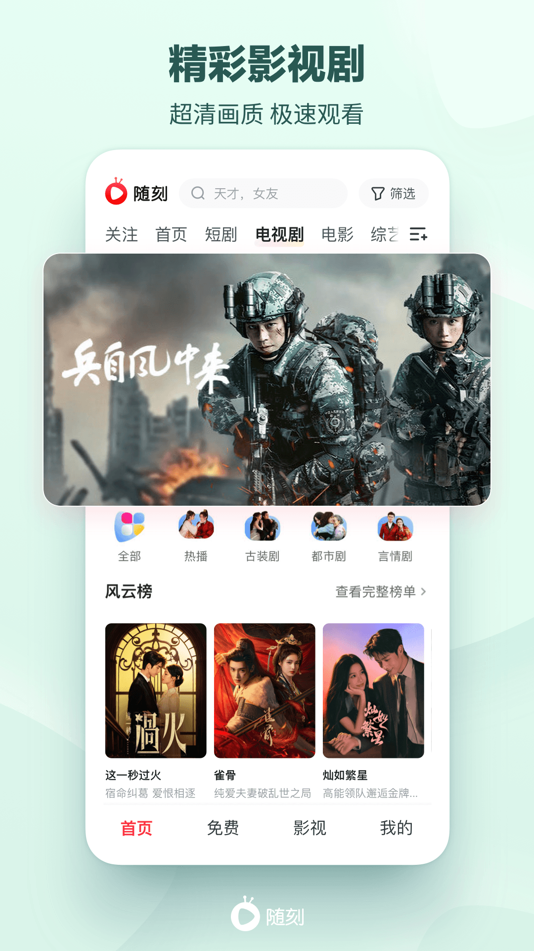 应用截图3预览