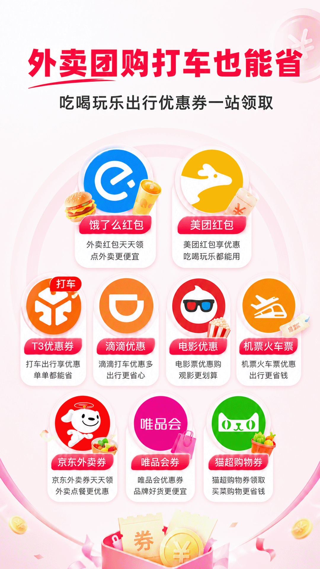 应用截图5预览