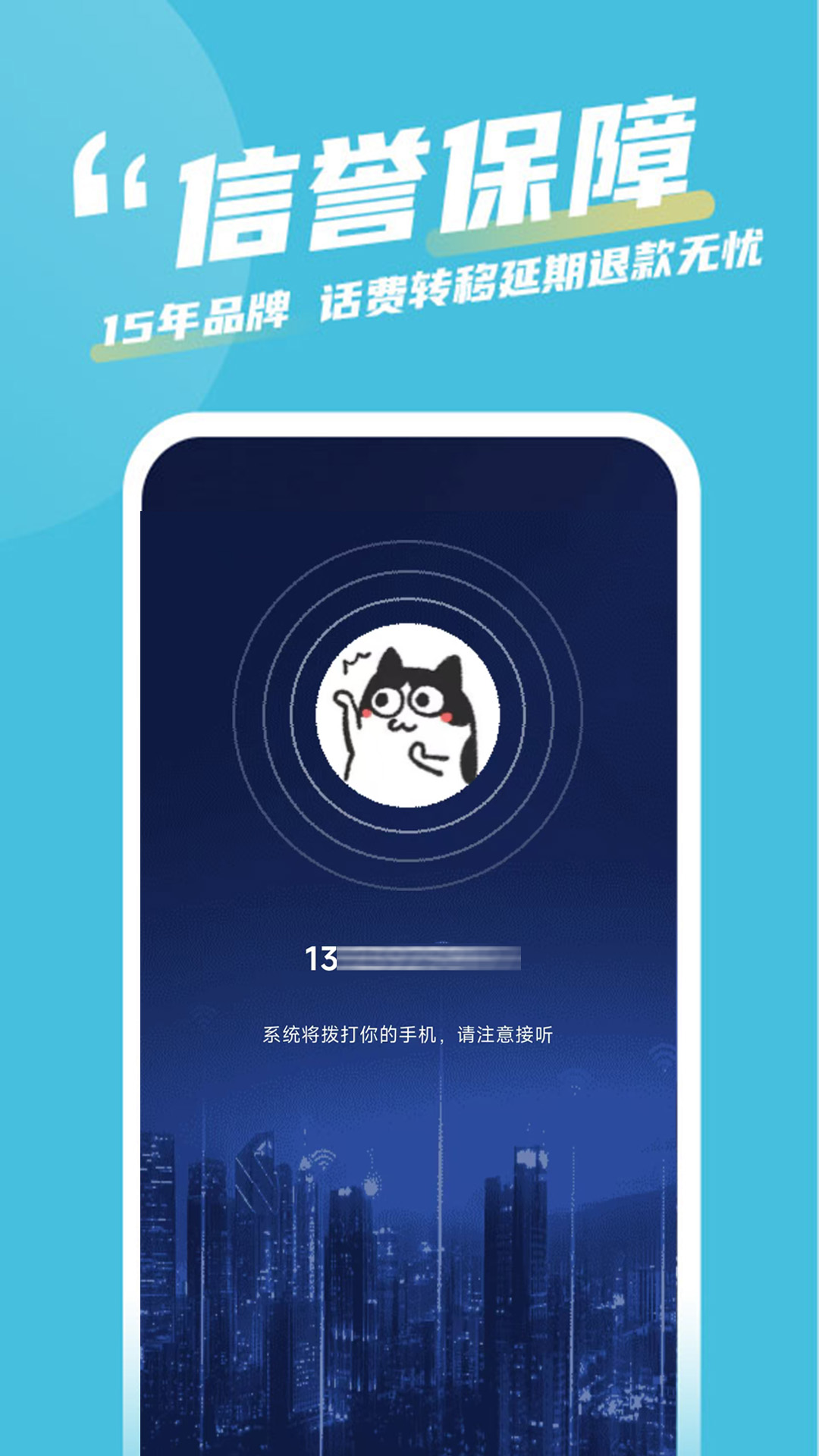 应用截图4预览