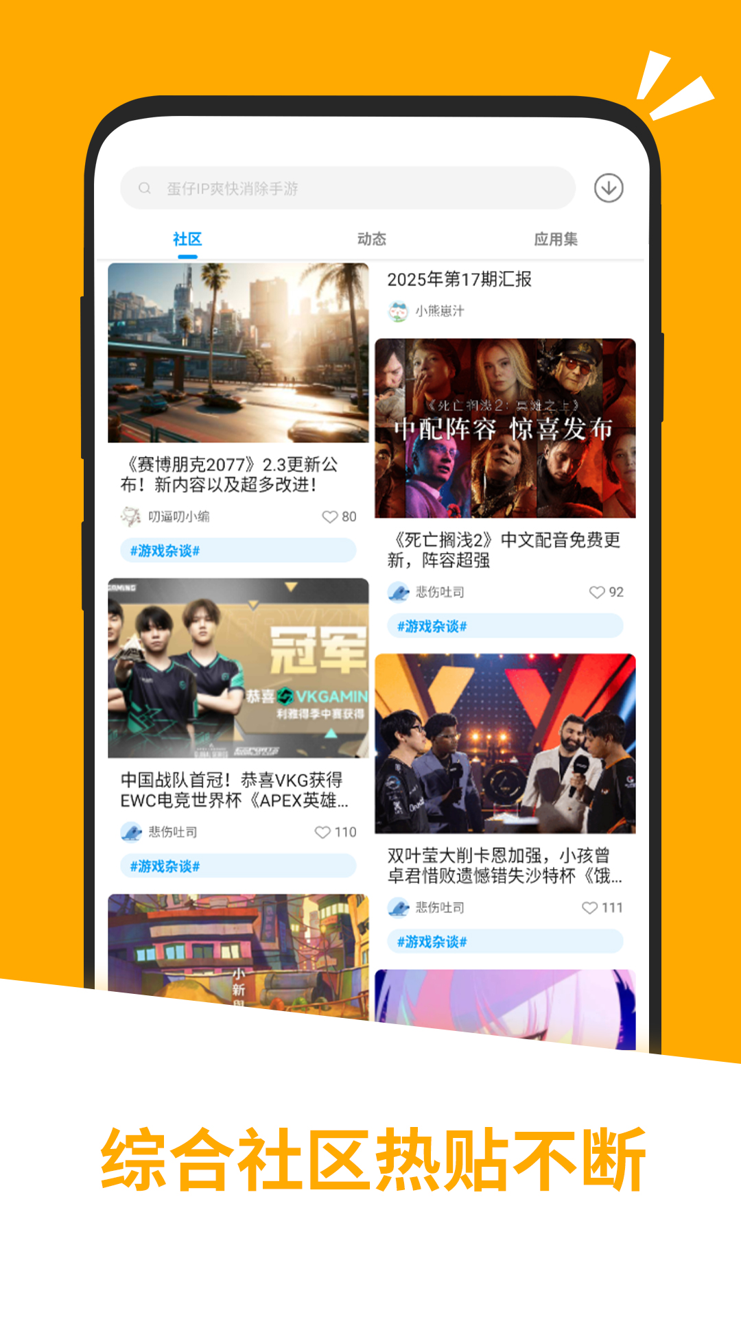 应用截图5预览