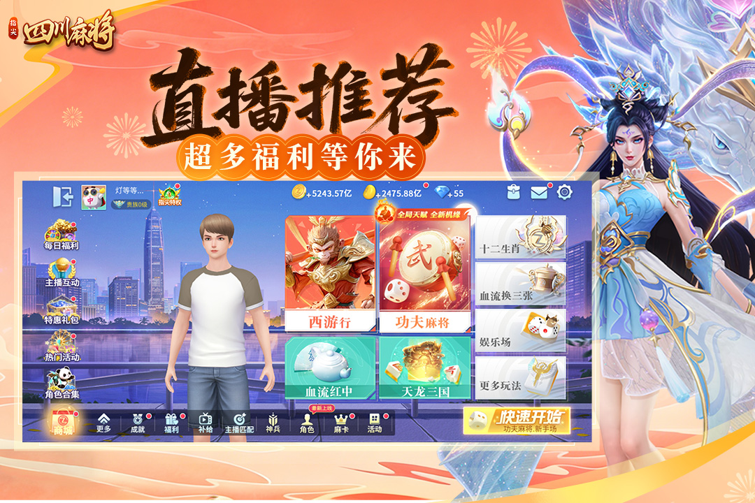 应用截图2预览