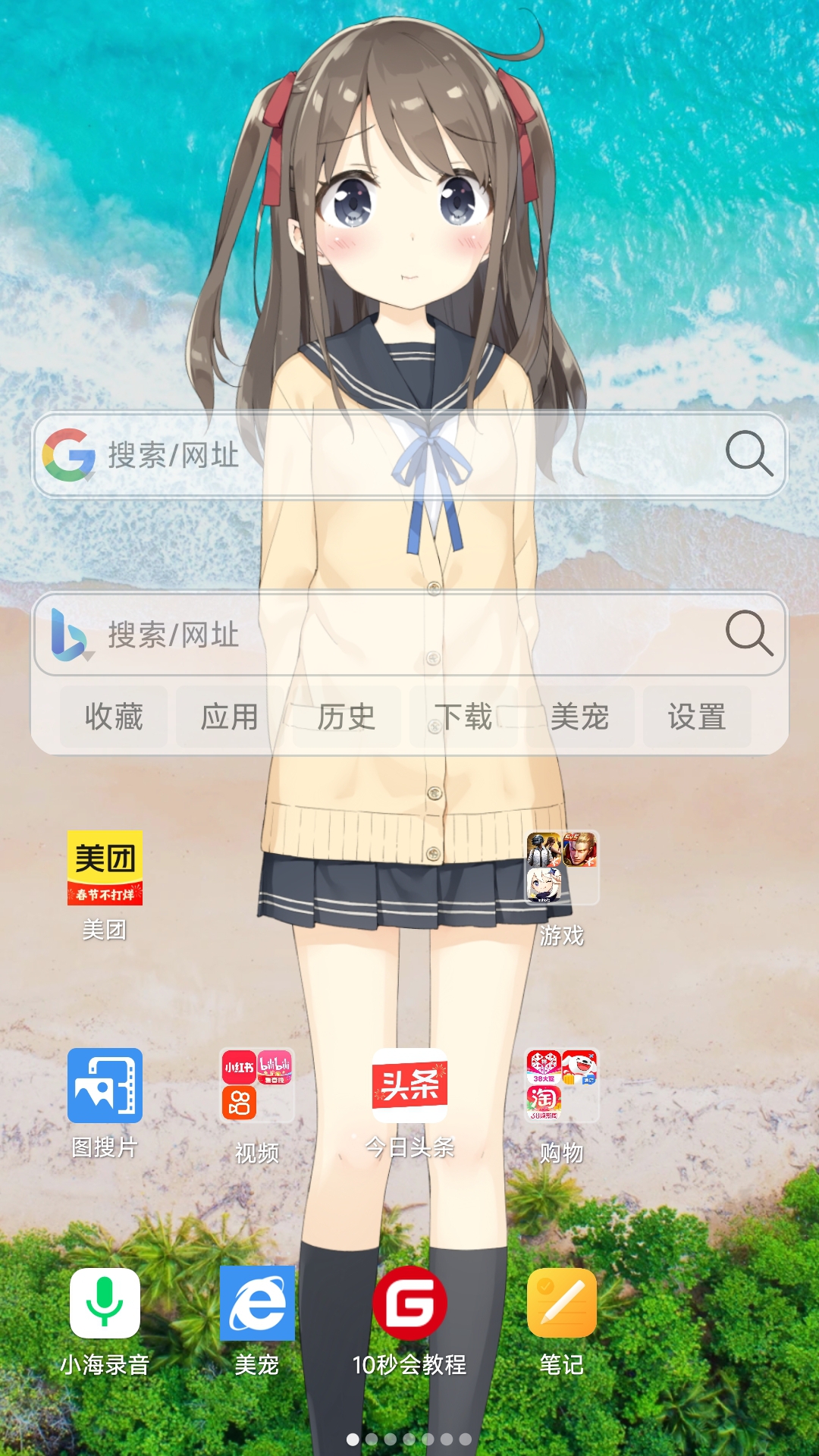 应用截图1预览