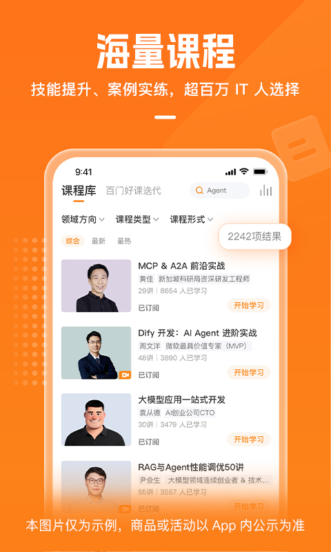 应用截图3预览