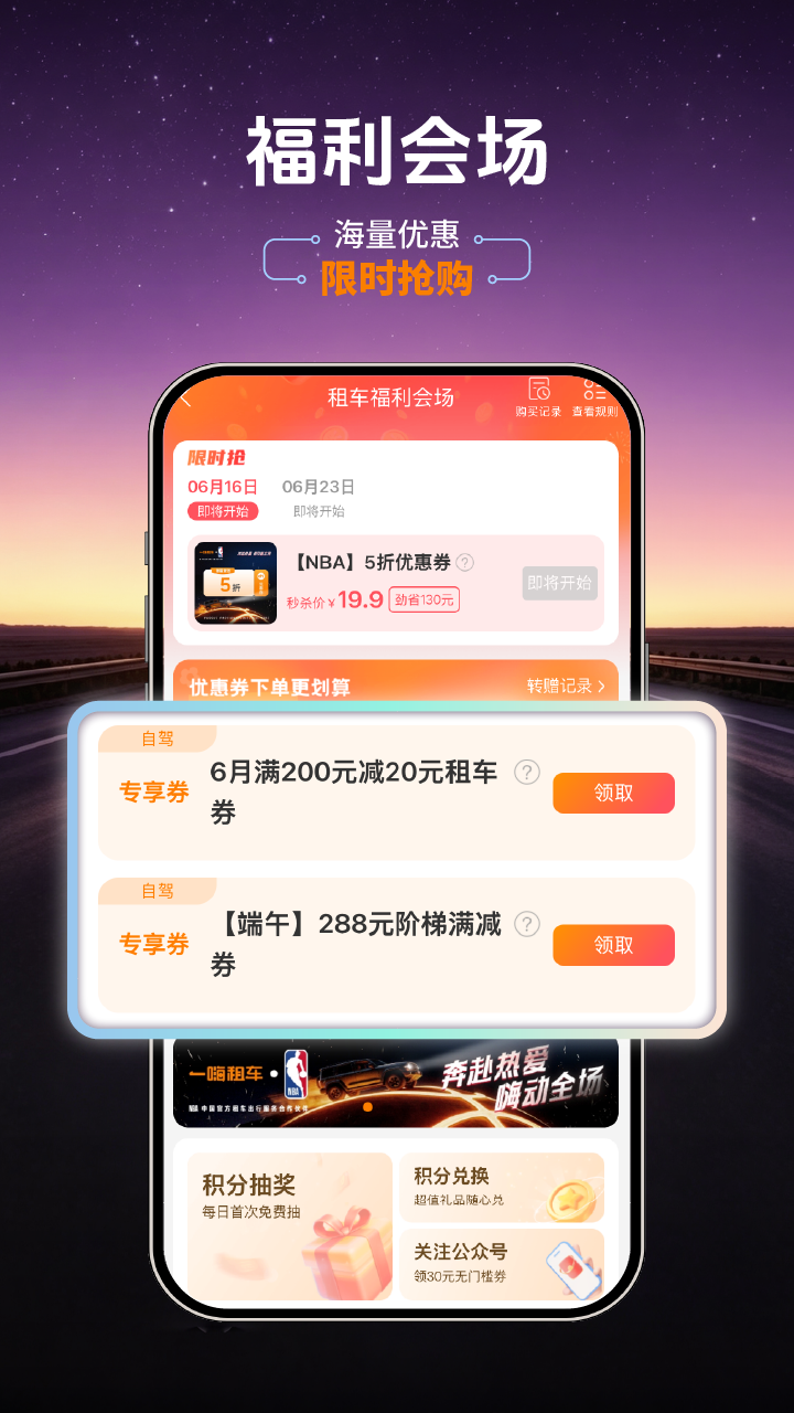应用截图5预览