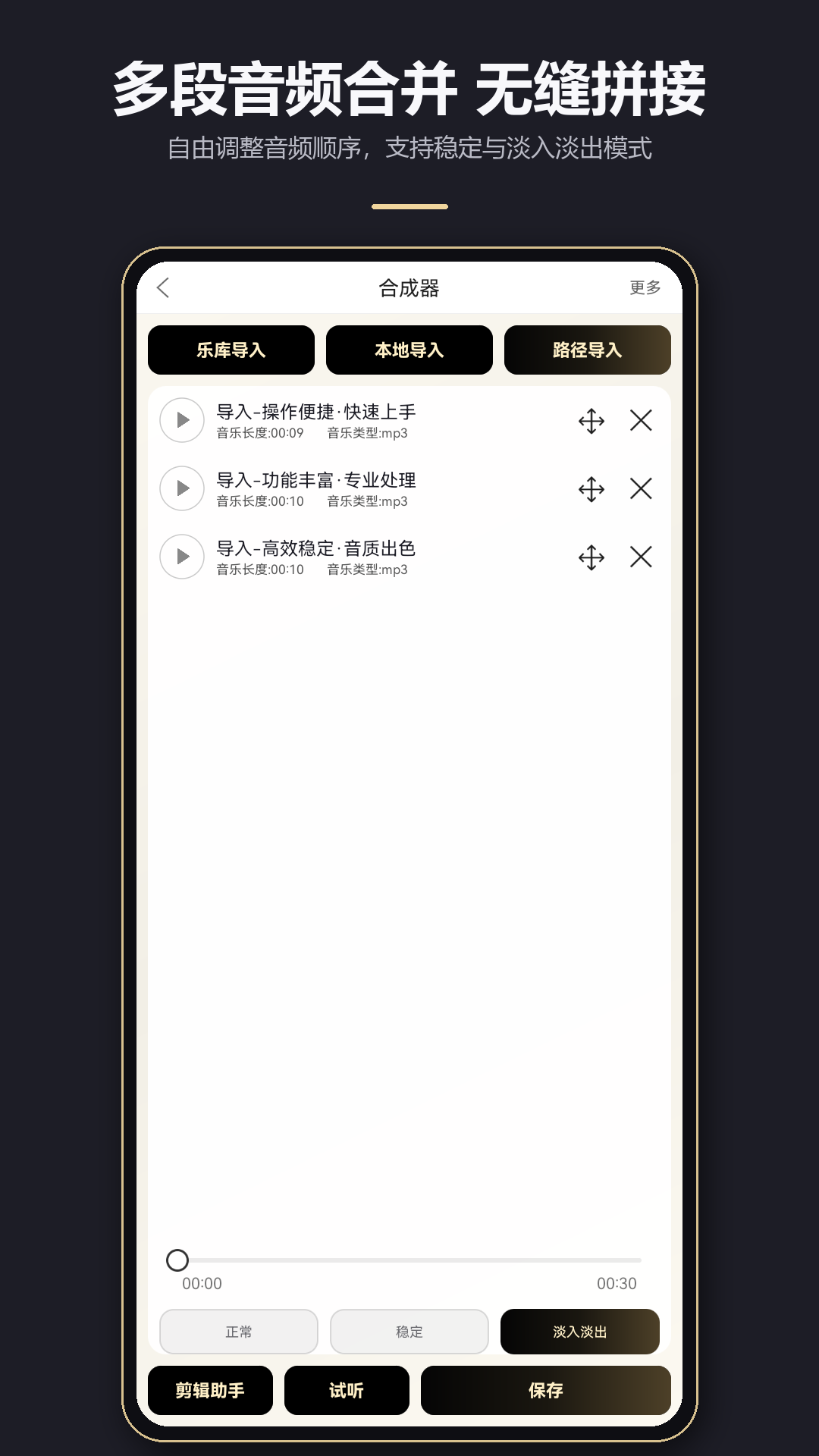 应用截图3预览