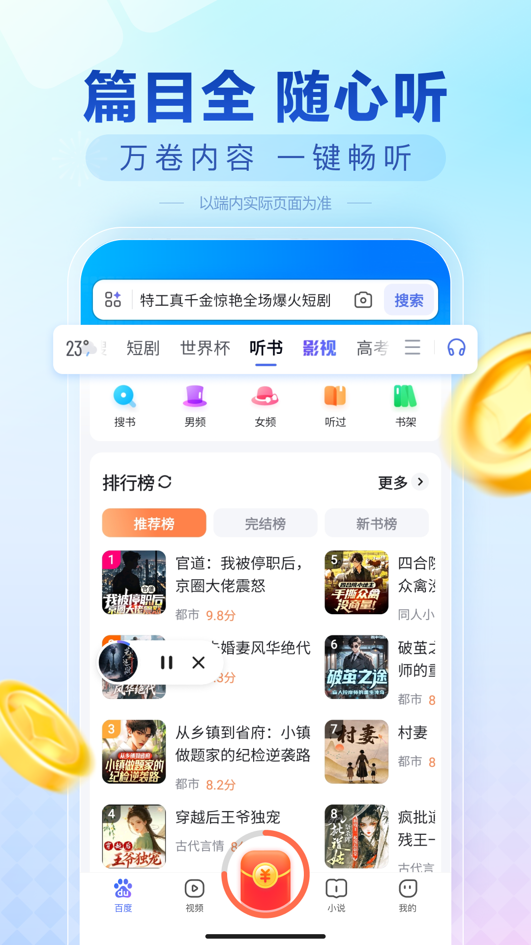 应用截图1预览
