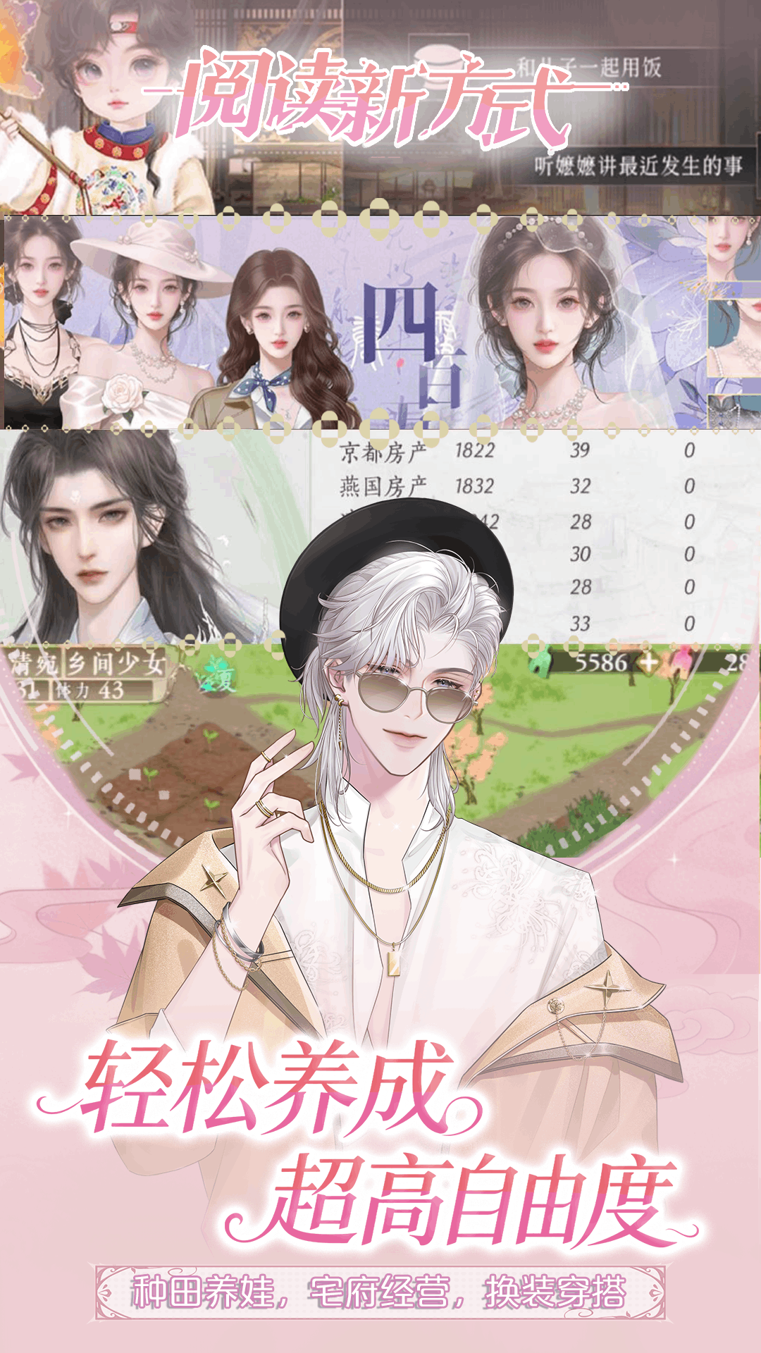 应用截图4预览