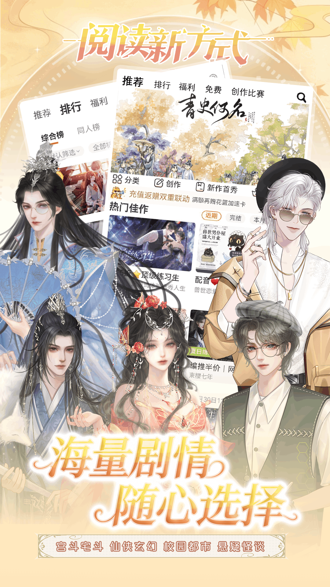 应用截图1预览