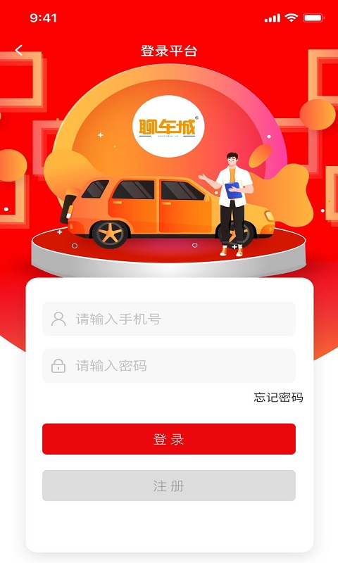 应用截图1预览
