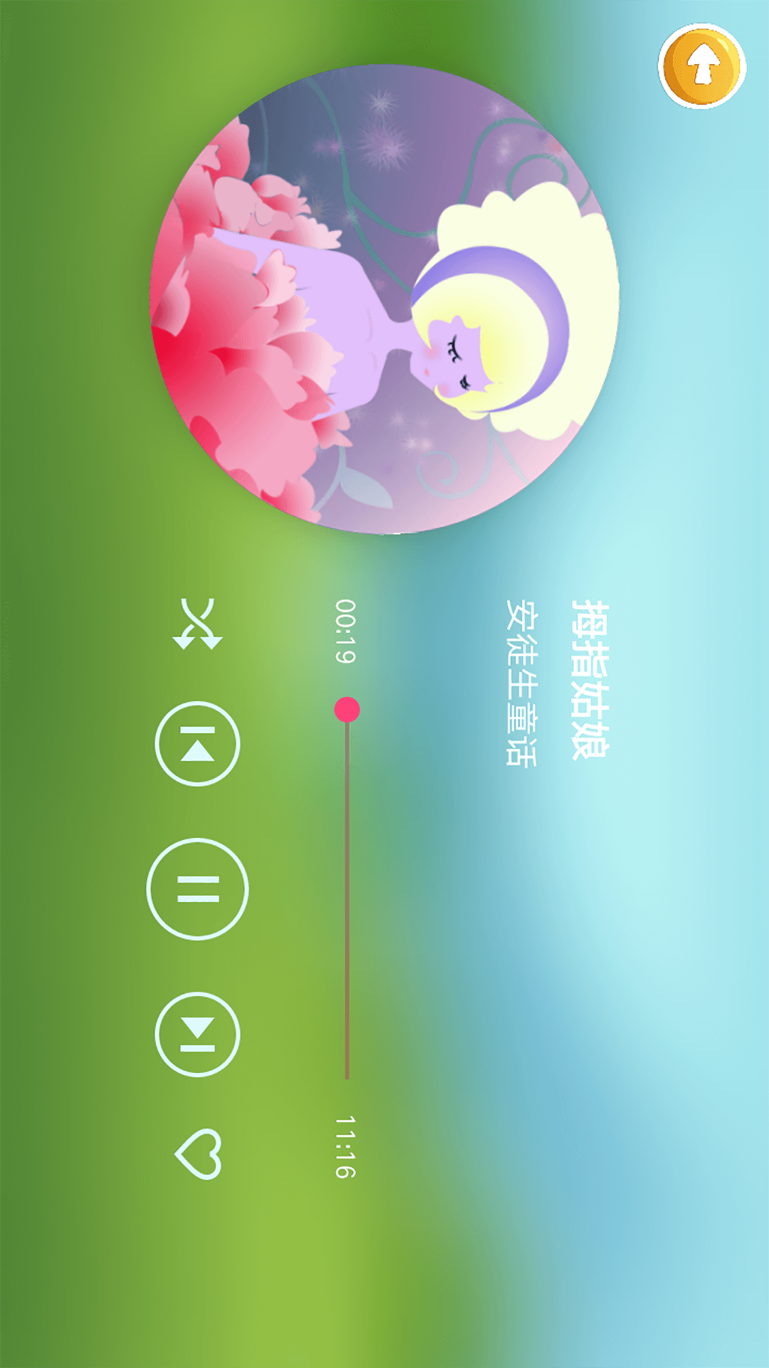 应用截图5预览
