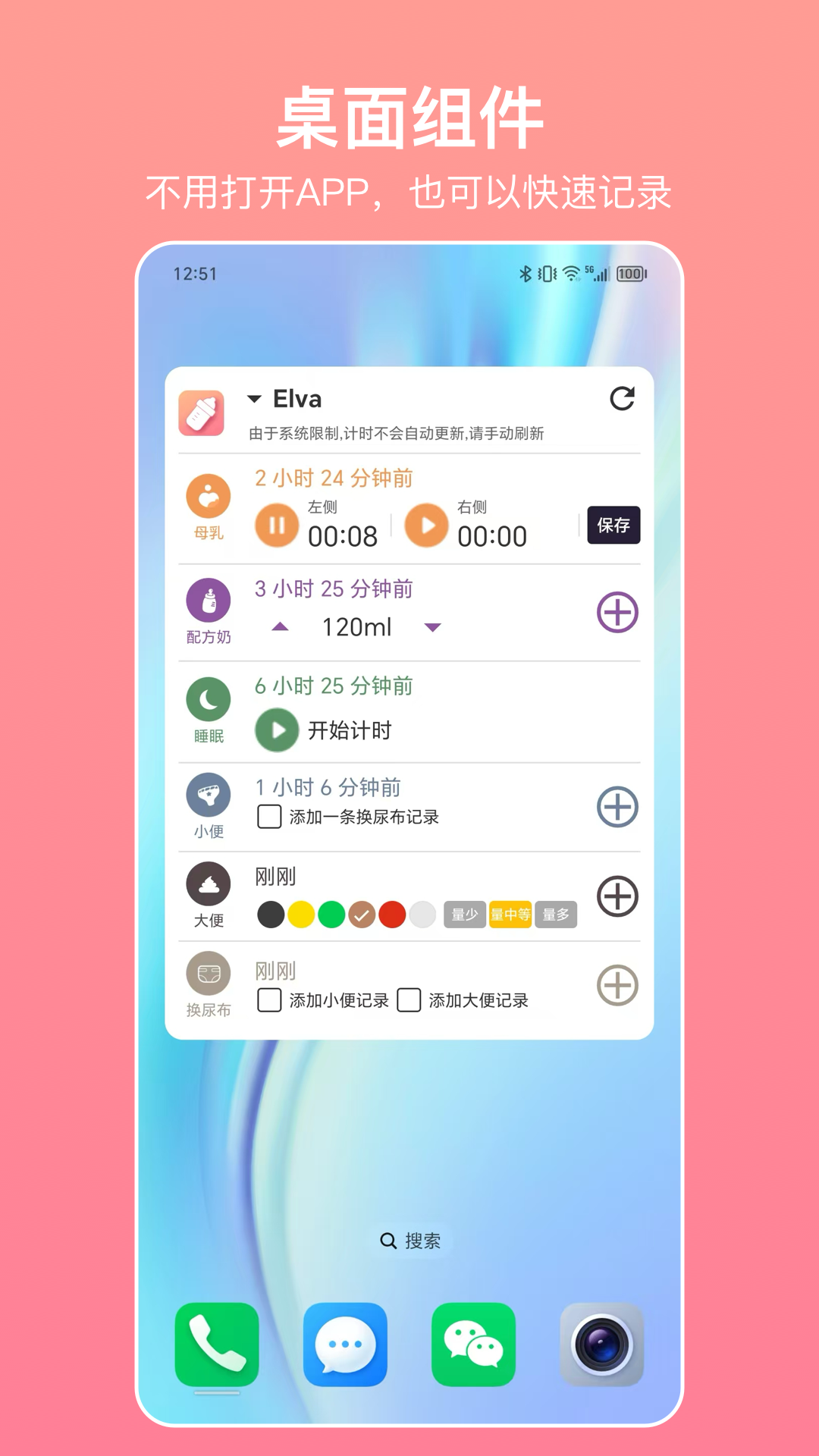 应用截图3预览