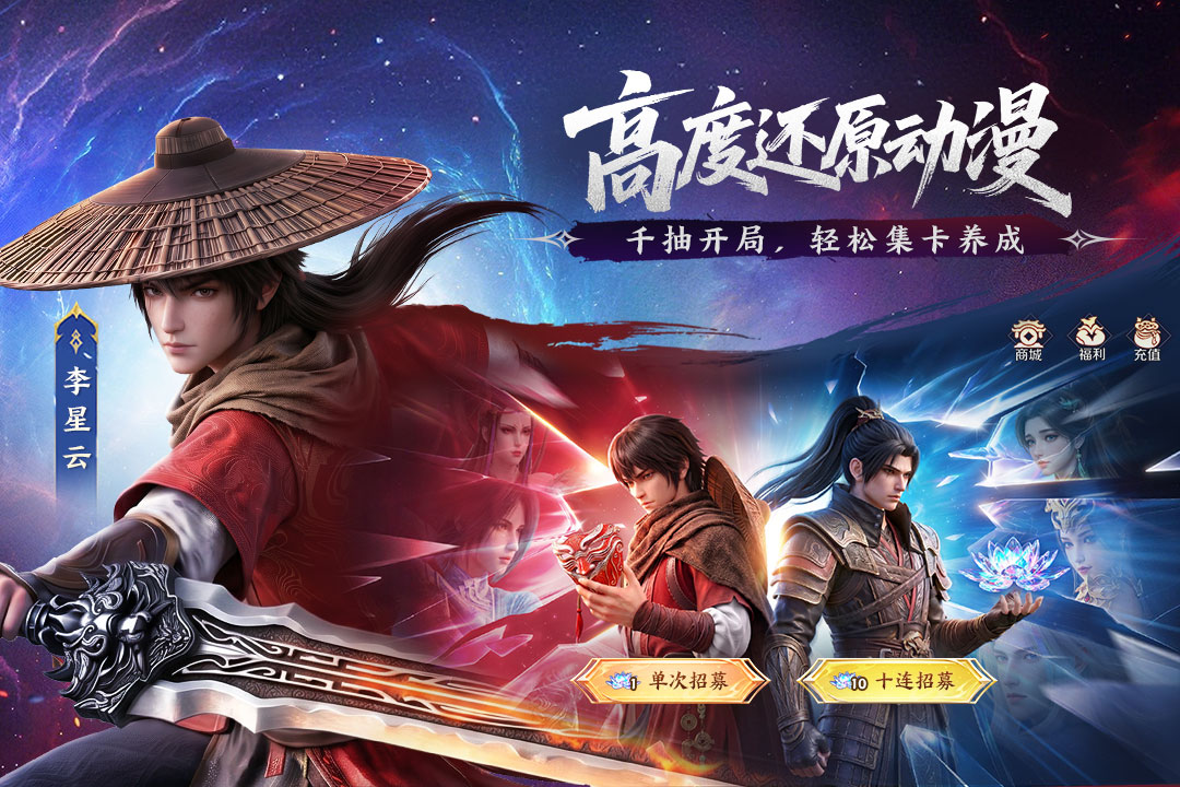 应用截图2预览