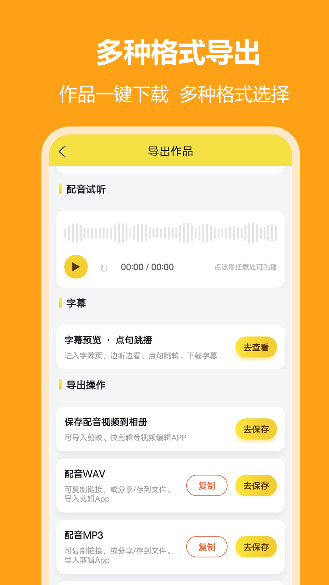 应用截图4预览