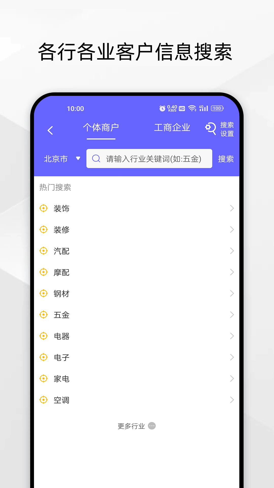 应用截图2预览