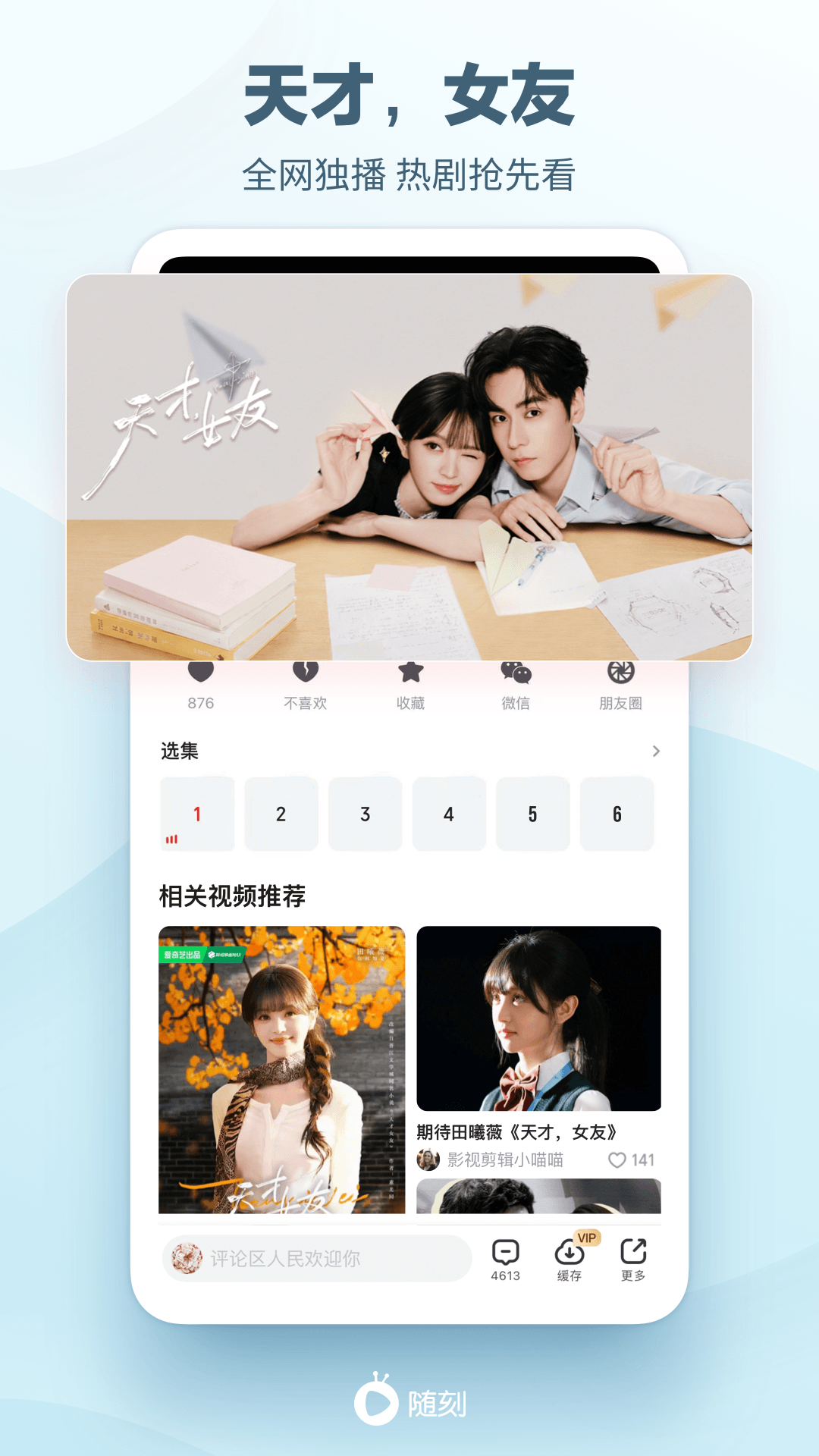 应用截图2预览