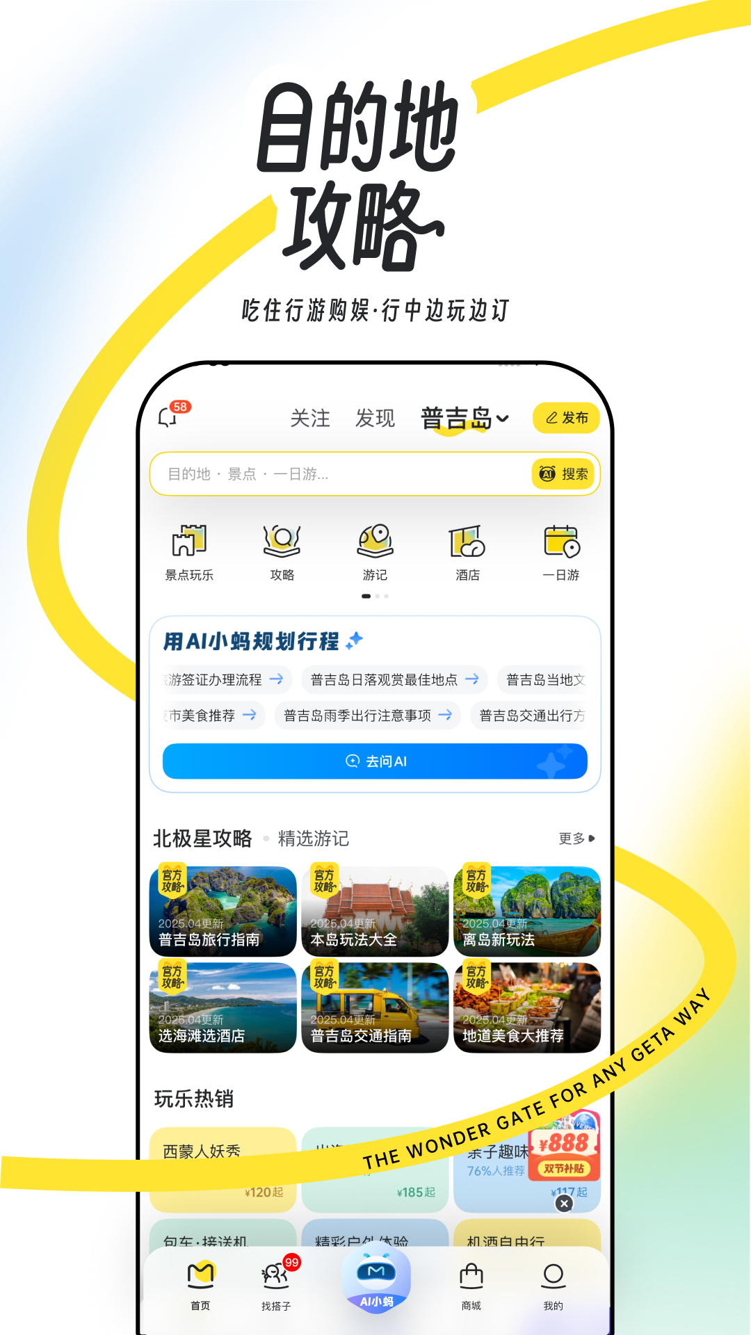 应用截图2预览