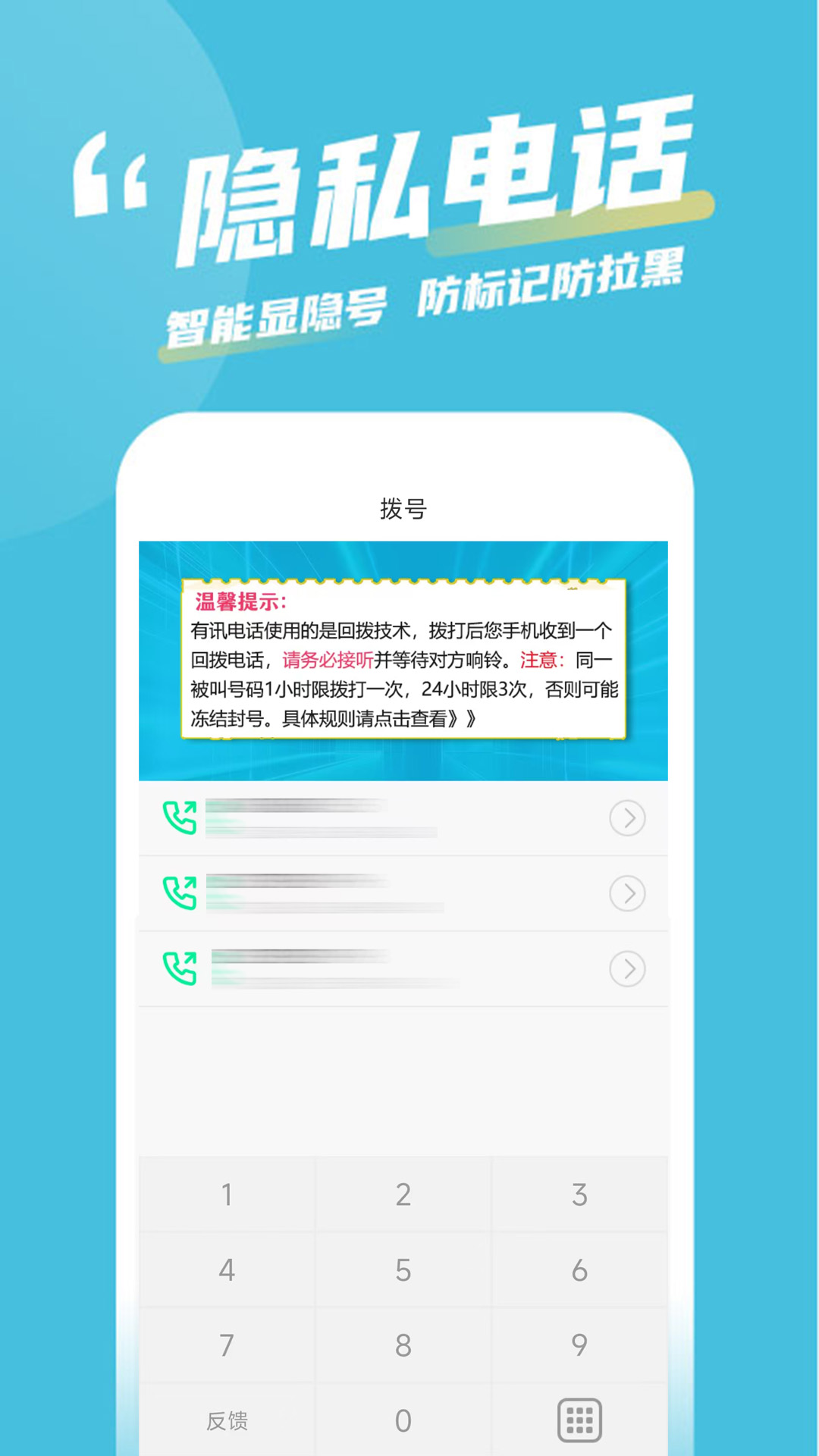 应用截图1预览