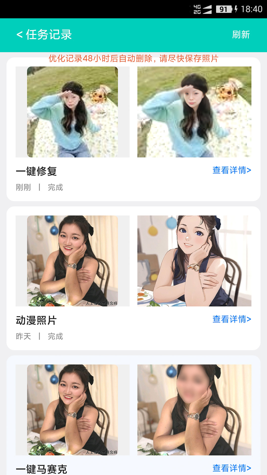应用截图4预览