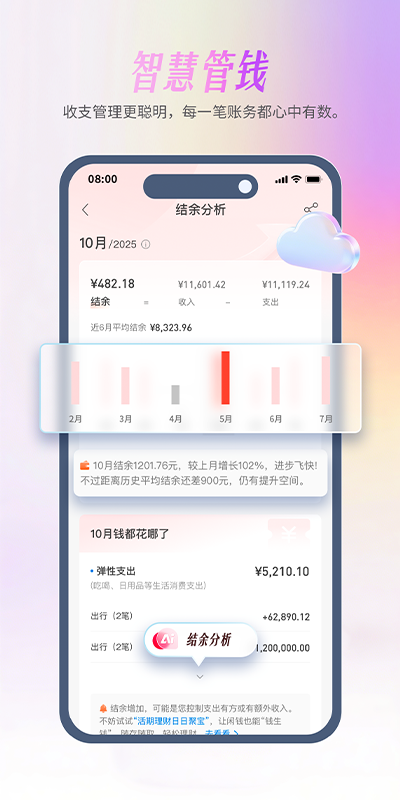 应用截图1预览