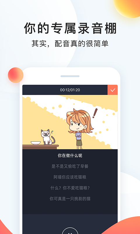 应用截图3预览