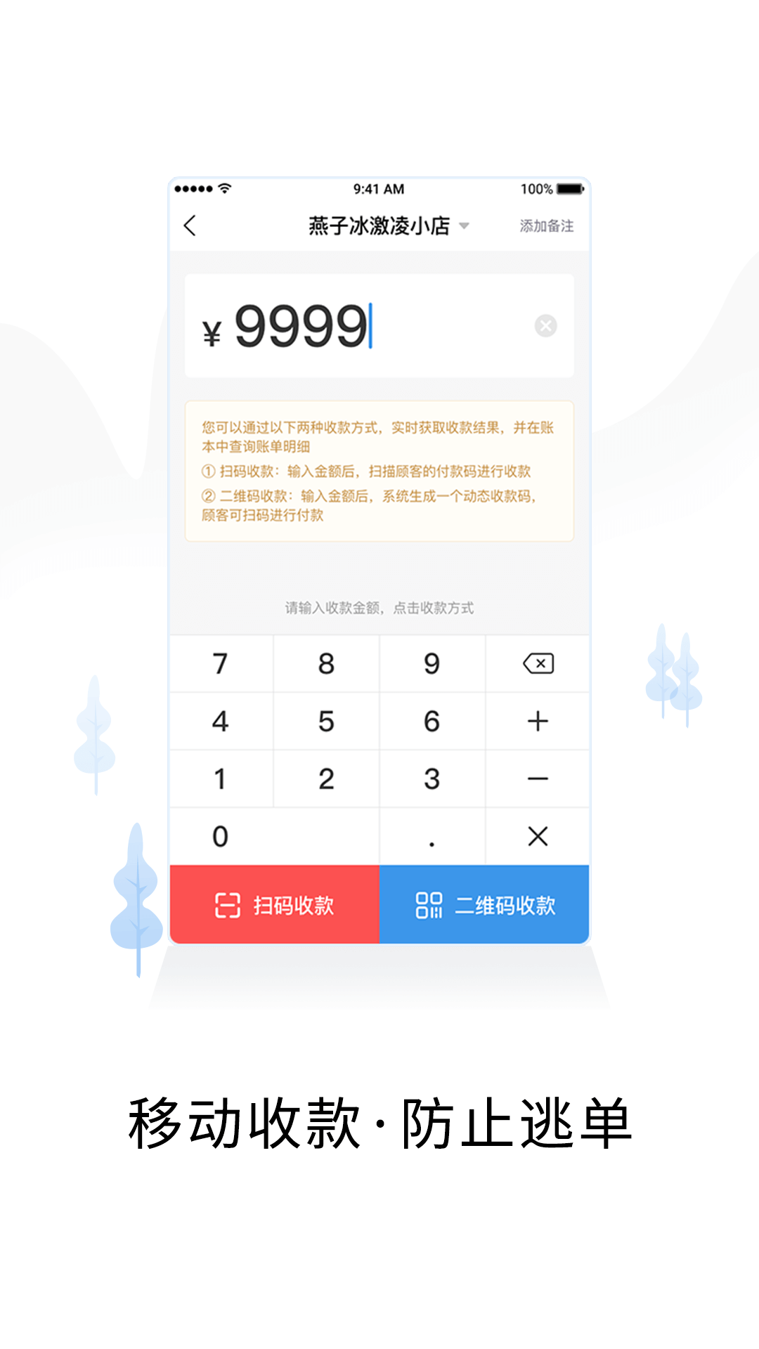 应用截图3预览