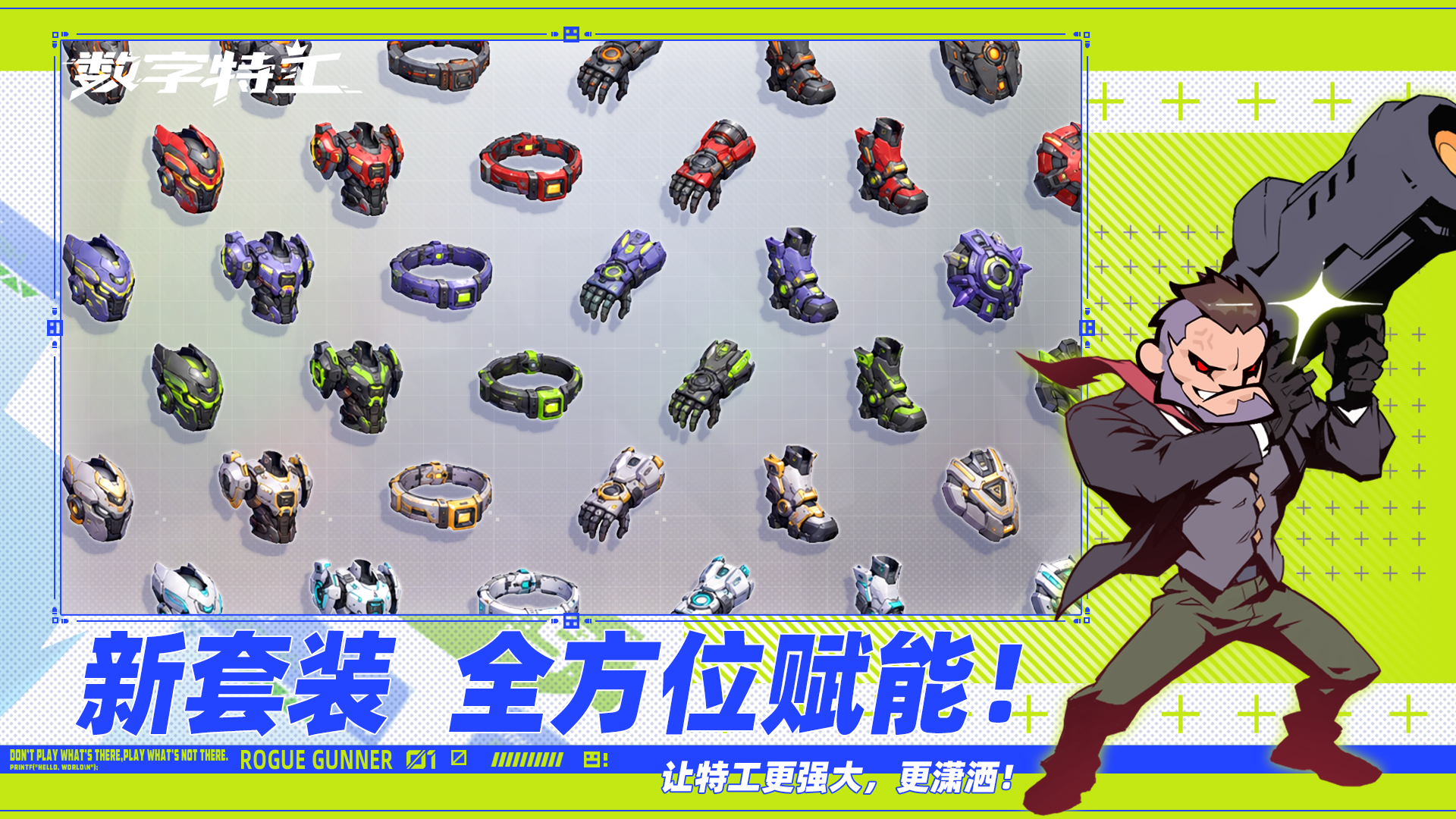 应用截图3预览