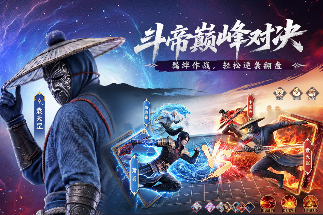 应用截图5预览