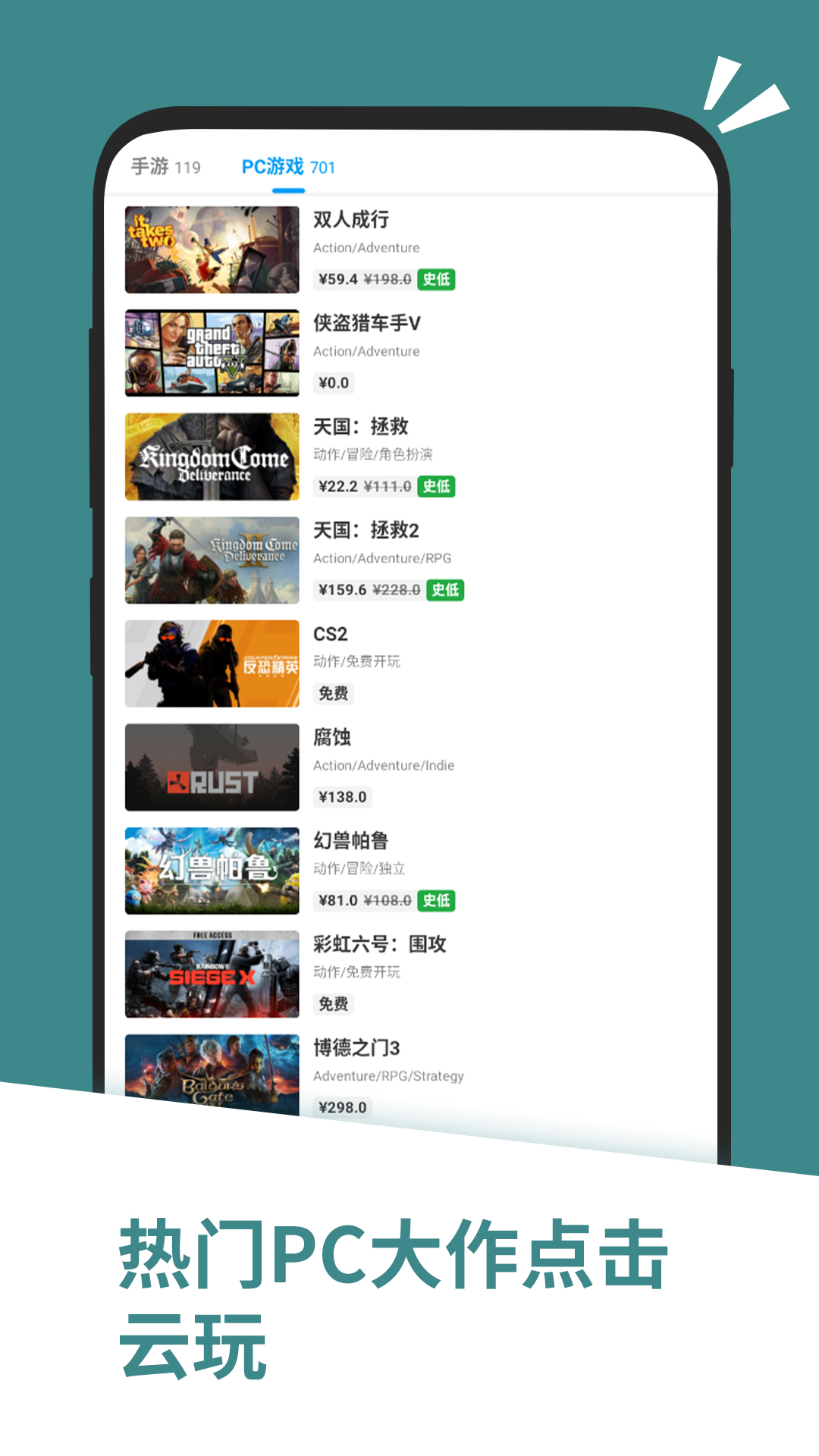 应用截图4预览